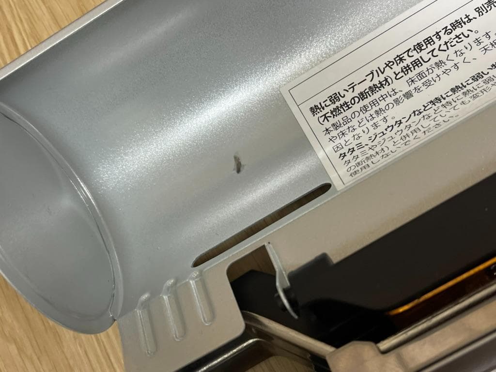 「未使用」希少専用ケース付スノーピーク アウトドアGS-600 カセットコンロ