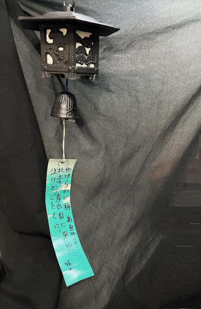 未使用 南部鉄器 『 岩鋳 』 風鈴 吊り灯篭 砂鉄風鈴 啄木短冊付き