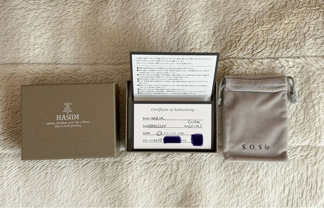 HARIM ハリム　バングル