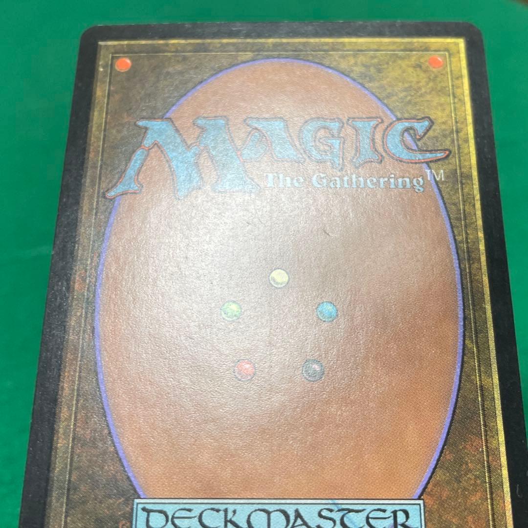 MtG 補充【UDS】英語