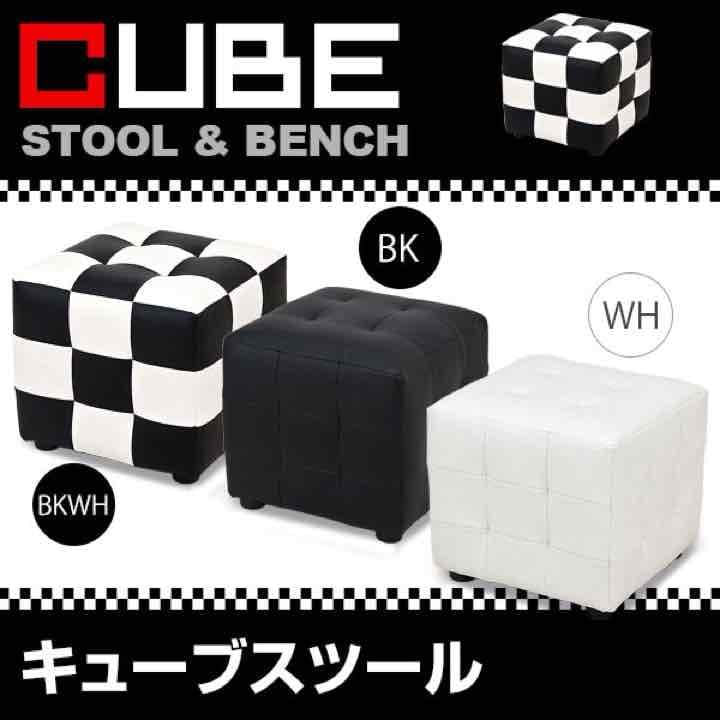 ☆定価15984円☆キューブスツール　BK/チェッカー/WH