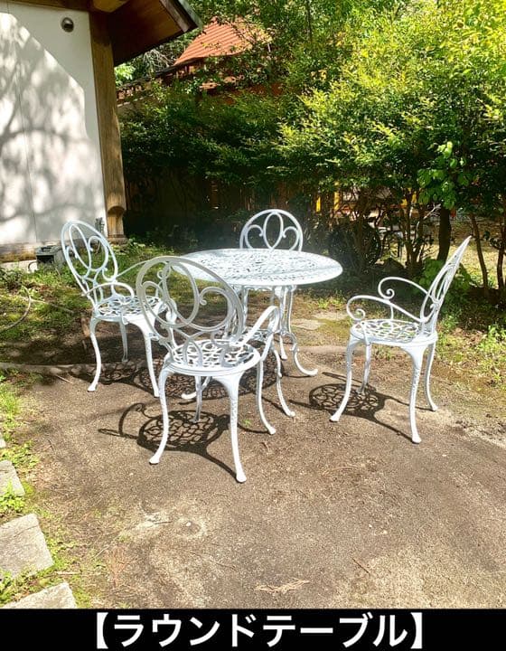 【イングリッシュガーデン】アルミ鋳物製ラウンドテーブル ☆送料無料