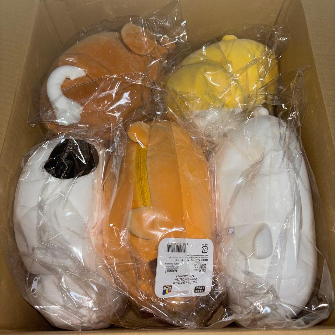 新品未開封　ナガノ　ナガノマーケット　2wayネックピロー　全5種セット