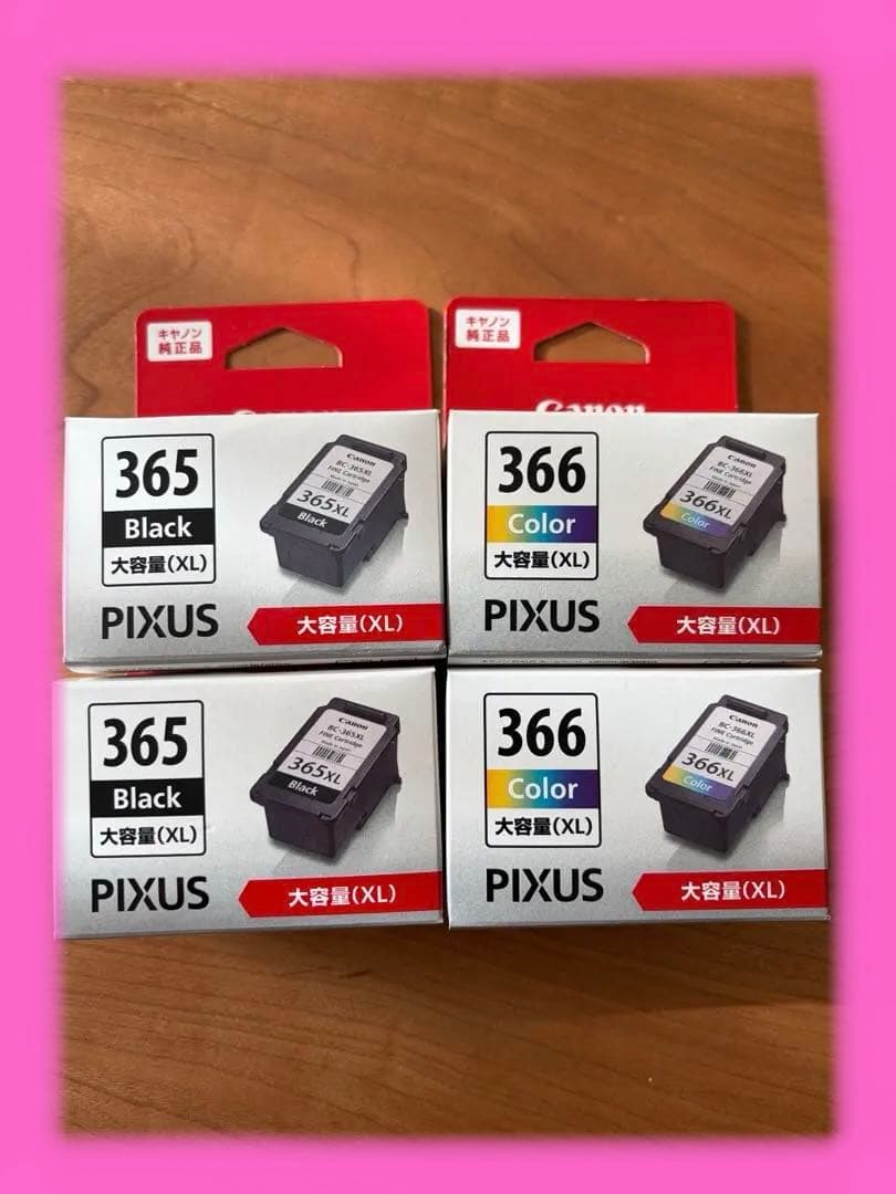 CanonBC-366XL 2個CanonBC-365XL 2個　大容量【新品】