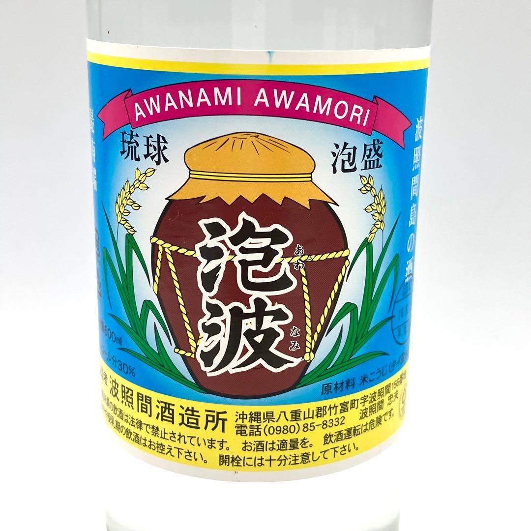 未開栓 泡波 琉球泡盛 4本セット 600ml 30度 沖縄