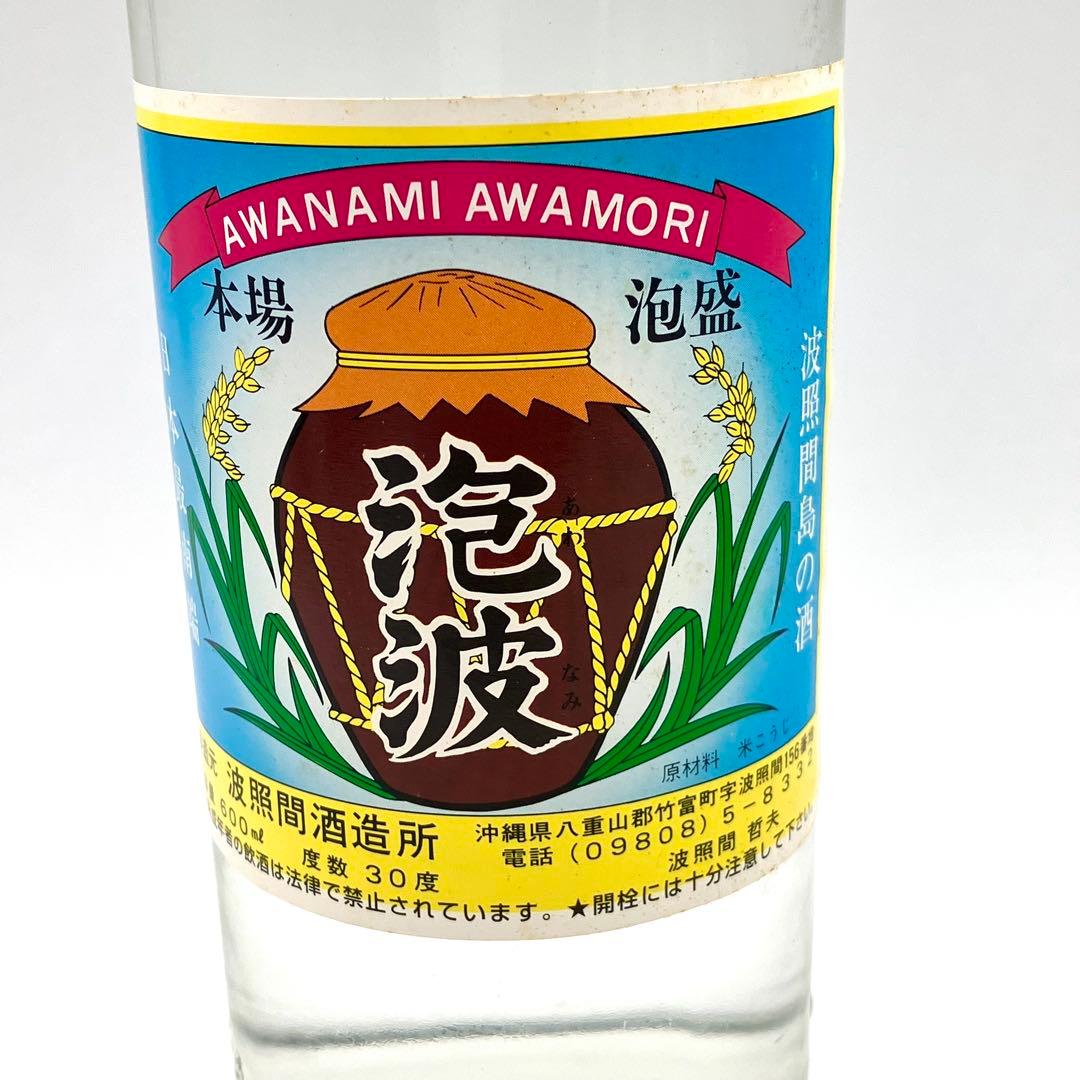 未開栓 泡波 琉球泡盛 4本セット 600ml 30度 沖縄