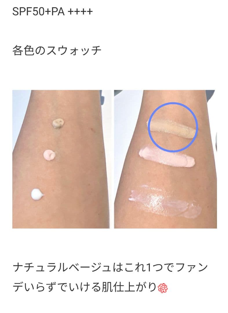 新品未開封　SK-II　ジェノプティクス CC プライマー　ナチュラルベージュ