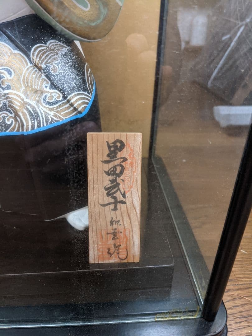 博多人形　黒田武士　ケース付き