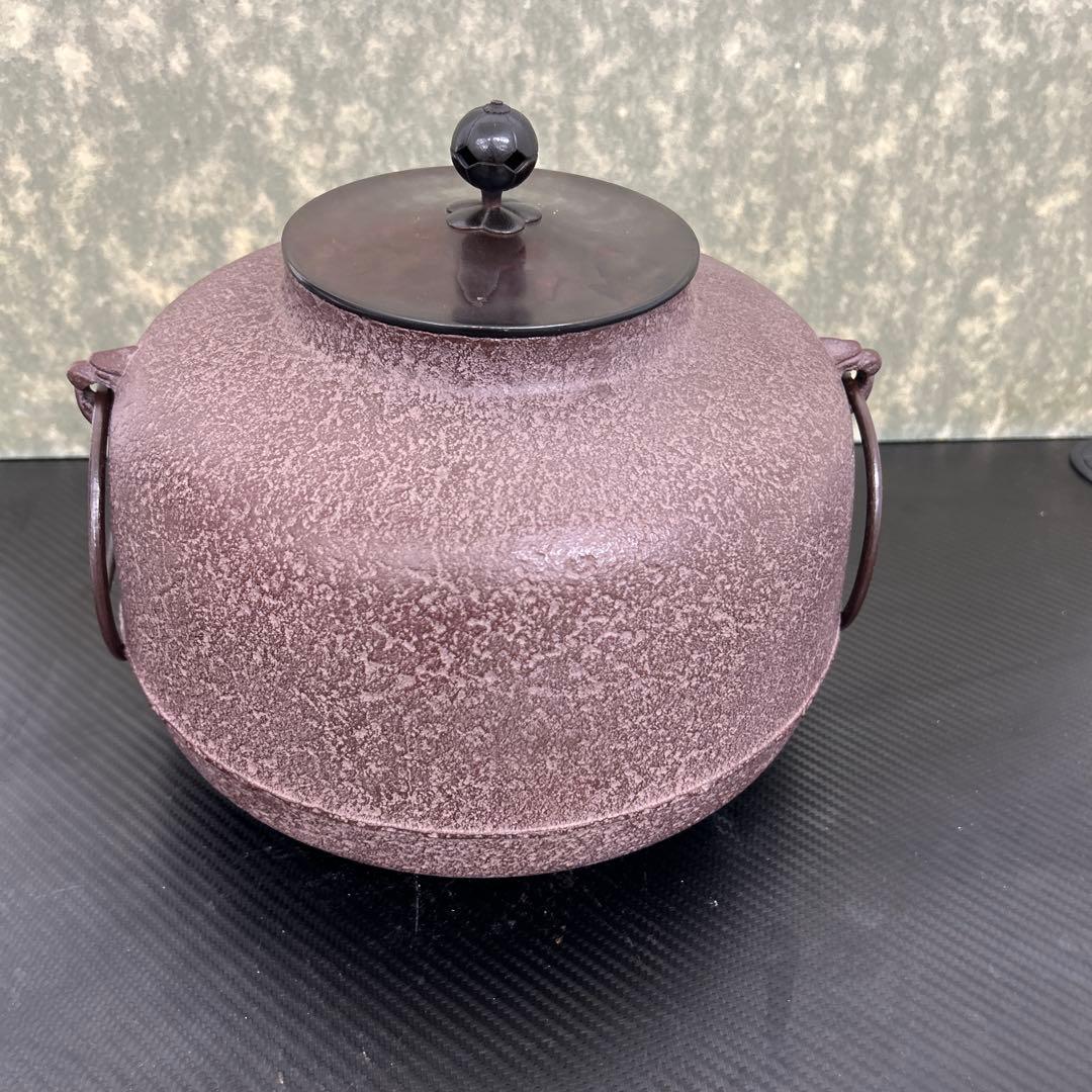 鋳鉄製 茶釜 取っ手付き
