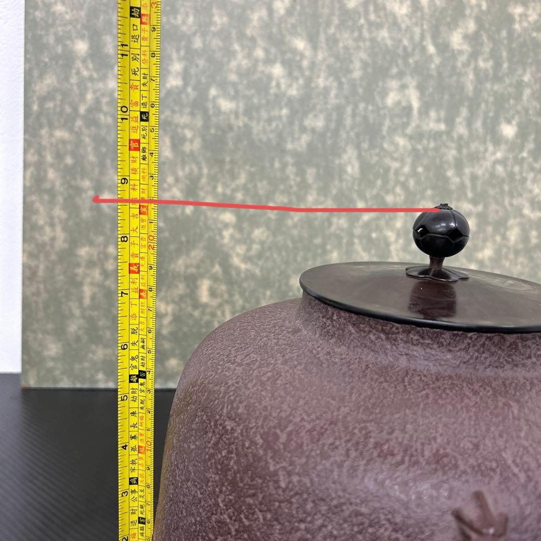 鋳鉄製 茶釜 取っ手付き