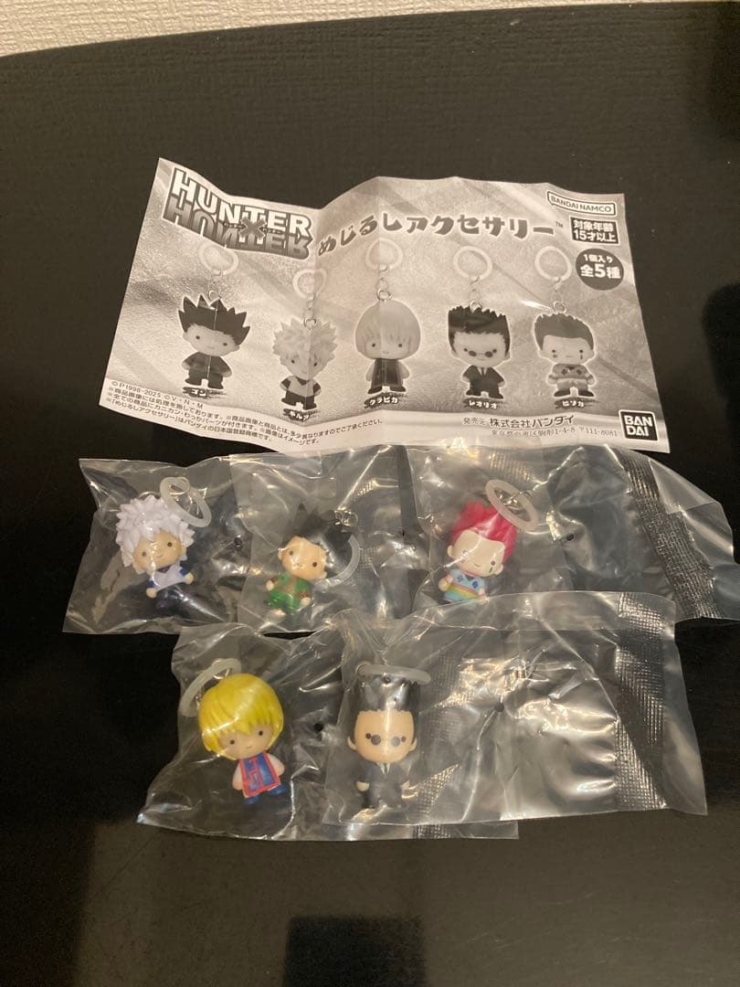 HUNTER×HUNTER めじるしアクセサリー　第一弾　コンプ