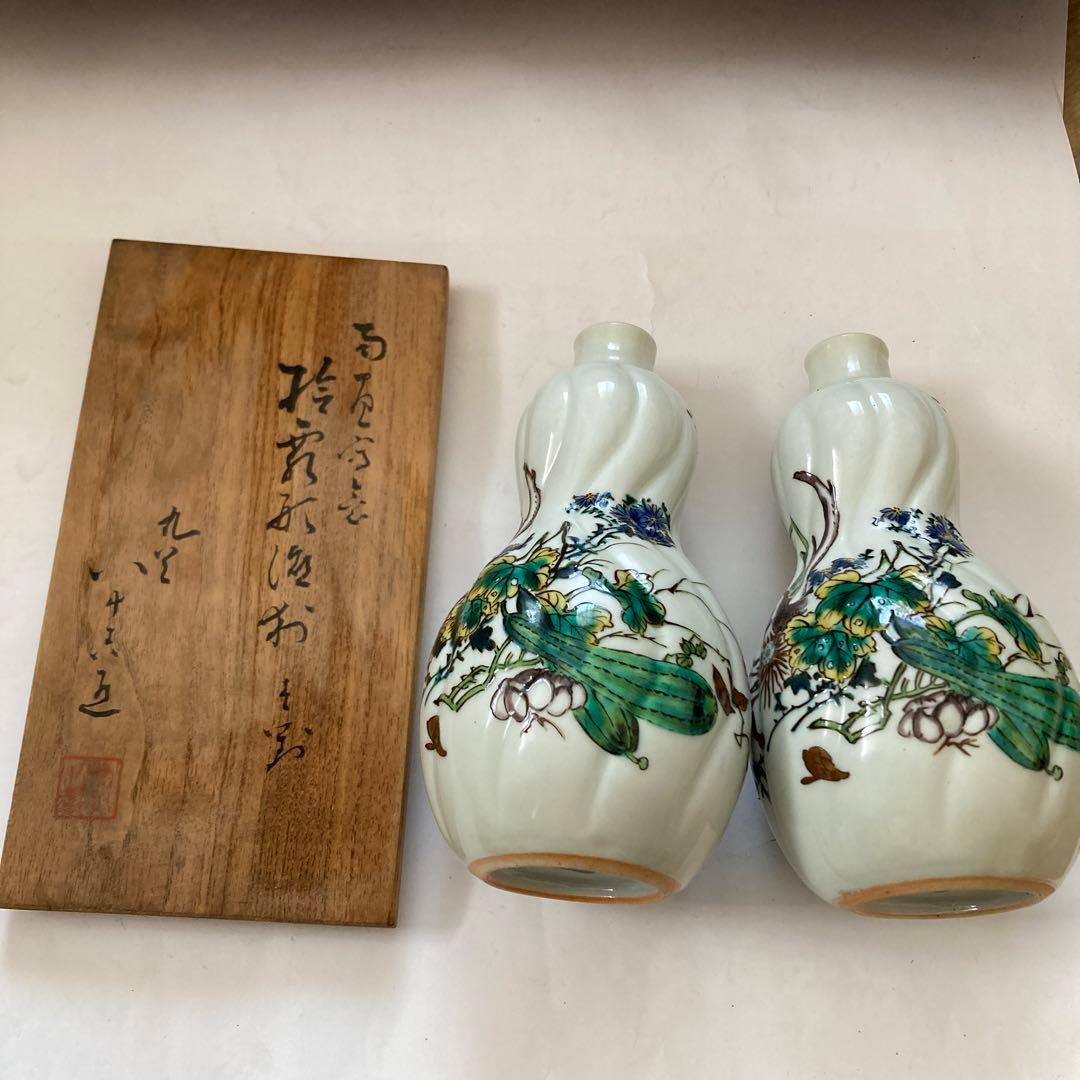 新品未使用　徳田八十吉　九谷焼　徳利　共箱つき