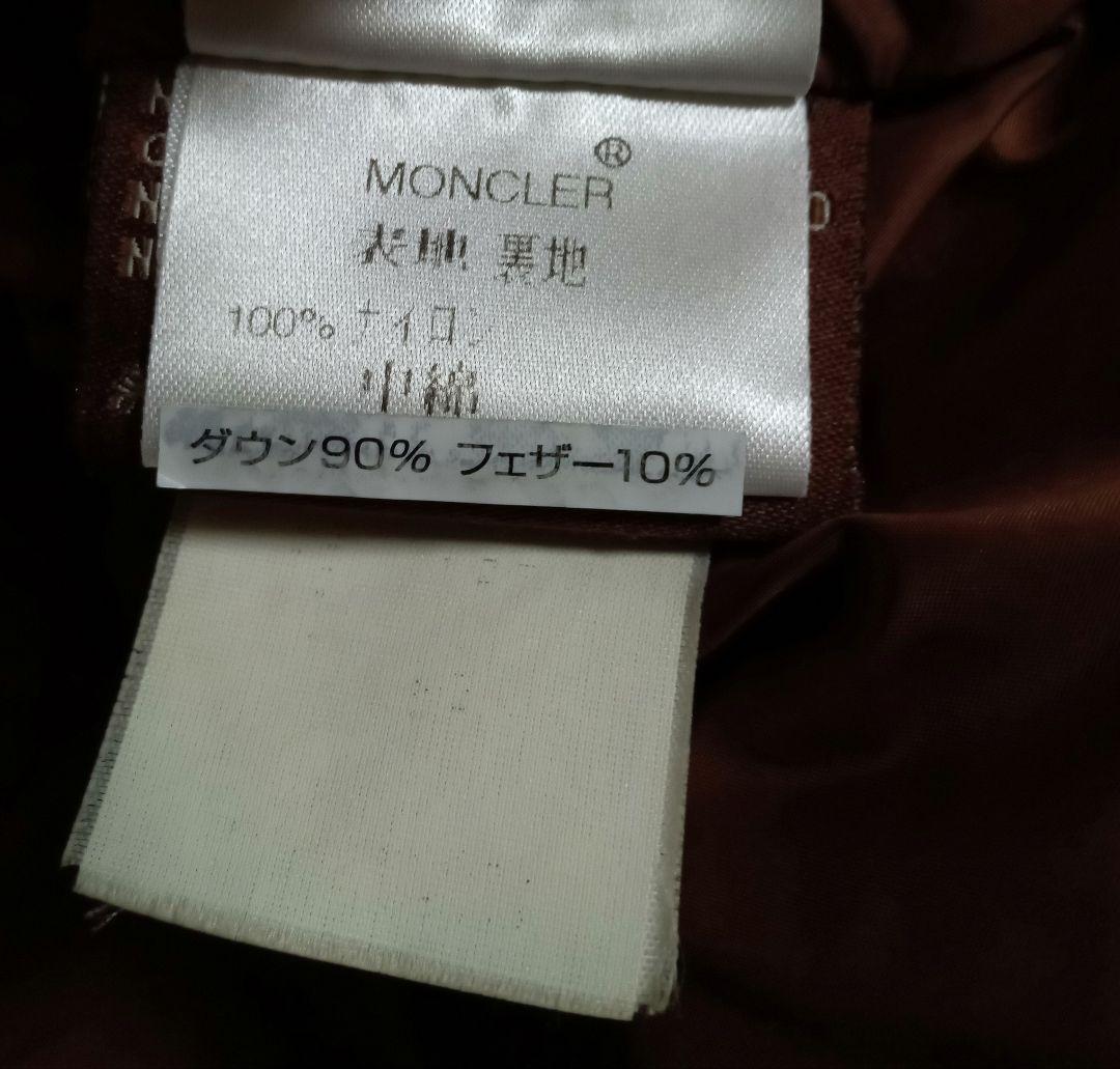 ヴィンテージ MONCLERダウンジャケット フード・リアルファー取外可