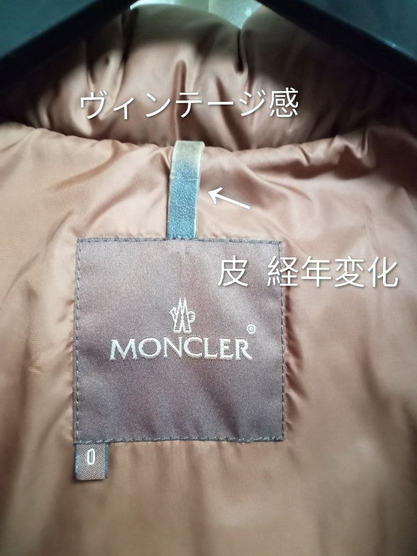ヴィンテージ MONCLERダウンジャケット フード・リアルファー取外可