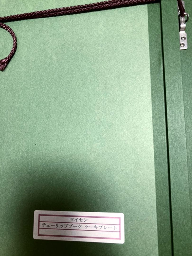 大型額装　壁掛け　ケーキプレート　チューリップブーケ　飾り皿　オブジェ　美術品