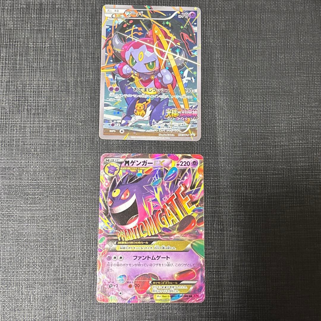 てつ　ポケモンカード引退品　古いカード多め