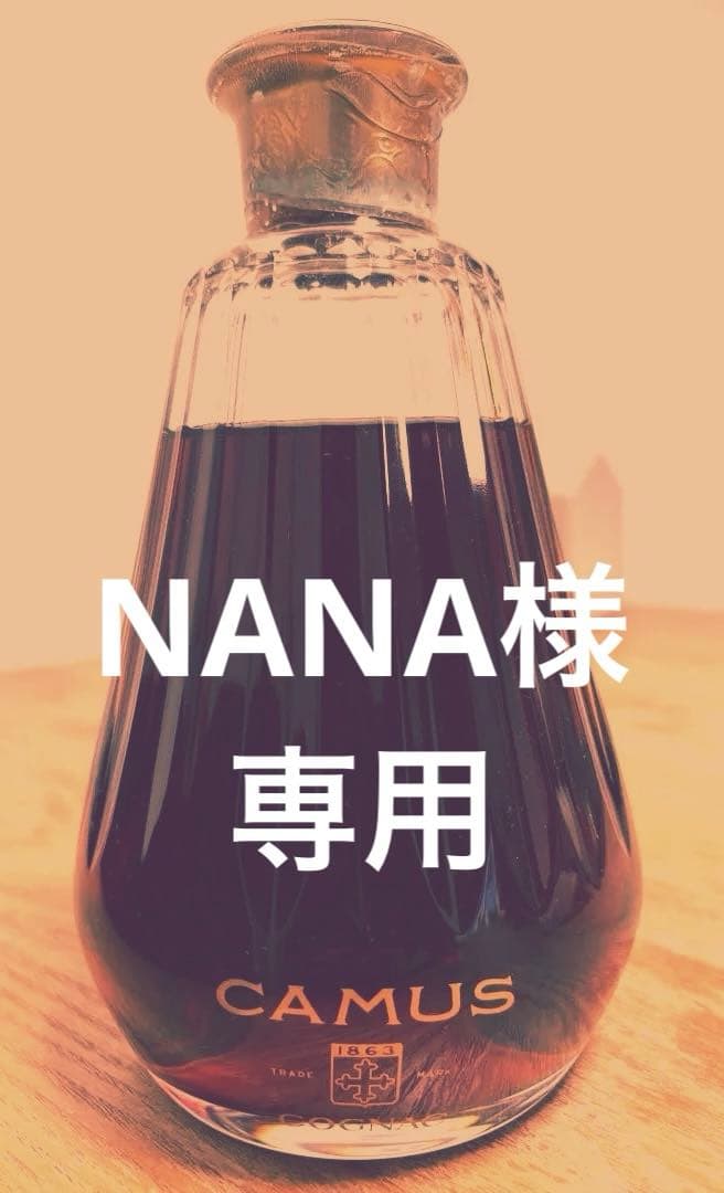 CAMUS カラフェ バカラボトル 700ml