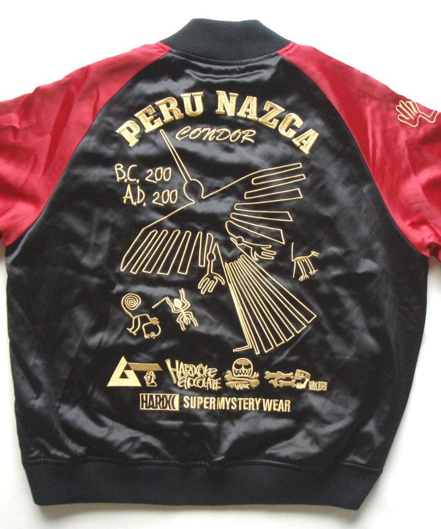 ナスカジャン ハードコアチョコレート 月刊ムー ブラック&レッド