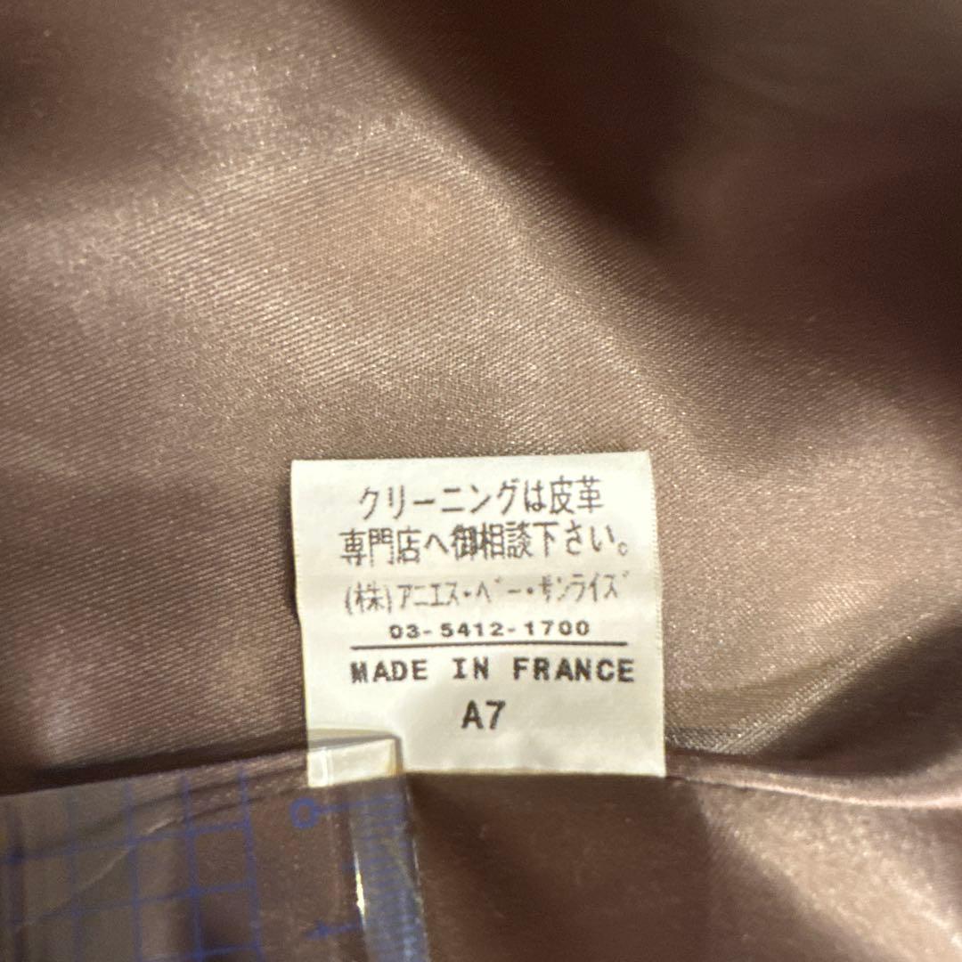 値下げしました！アニエス・ベー　ブラウン レザー トレンチコート