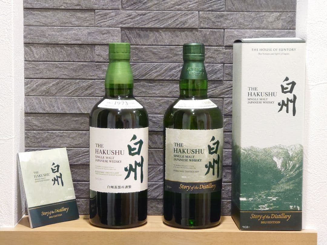 新品未開封　白州 NA/2025 Story of the distillery