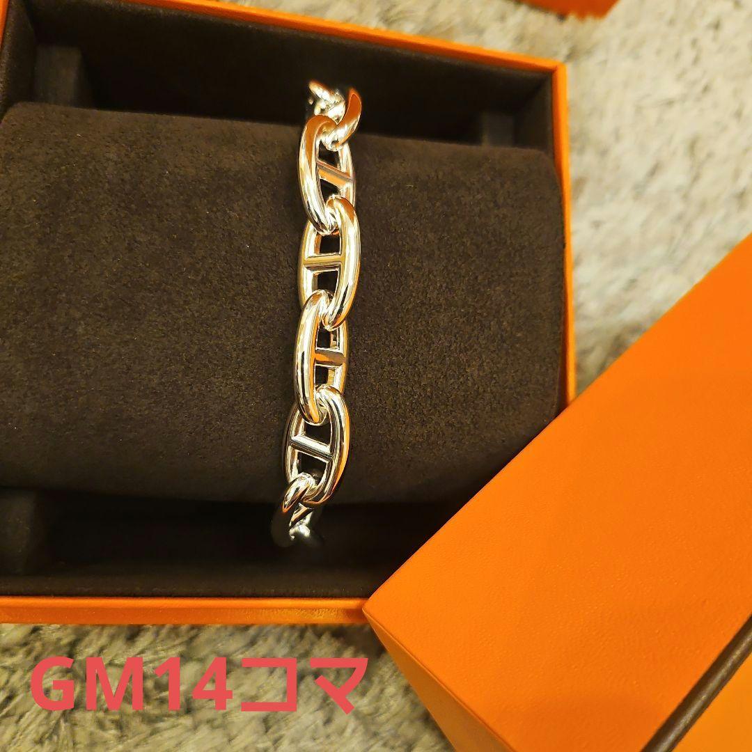 unknown様新品未使用HERMESシェーヌダンクルGM14コマ　ブレスレット