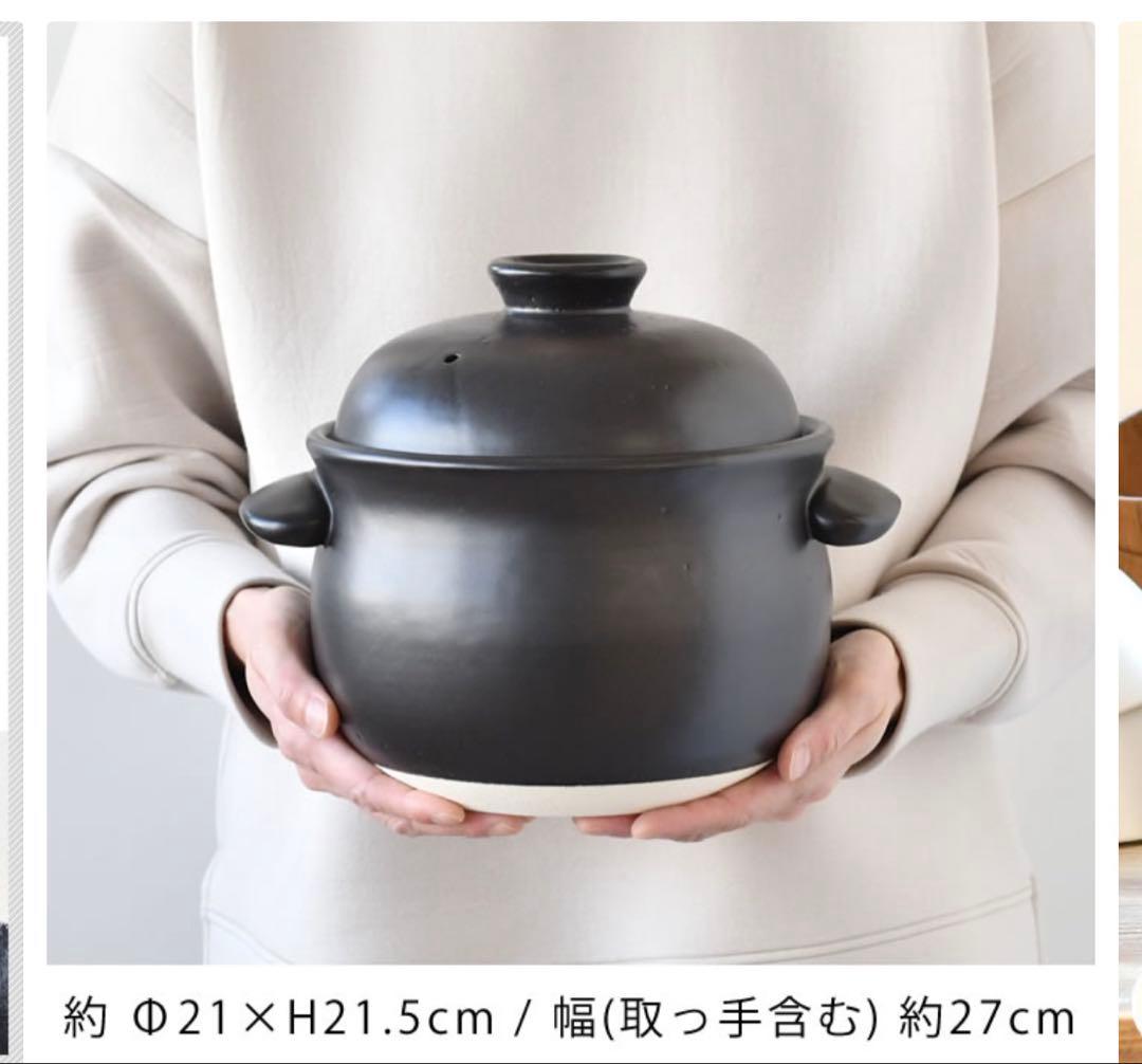 たいせい窯　5合　黒