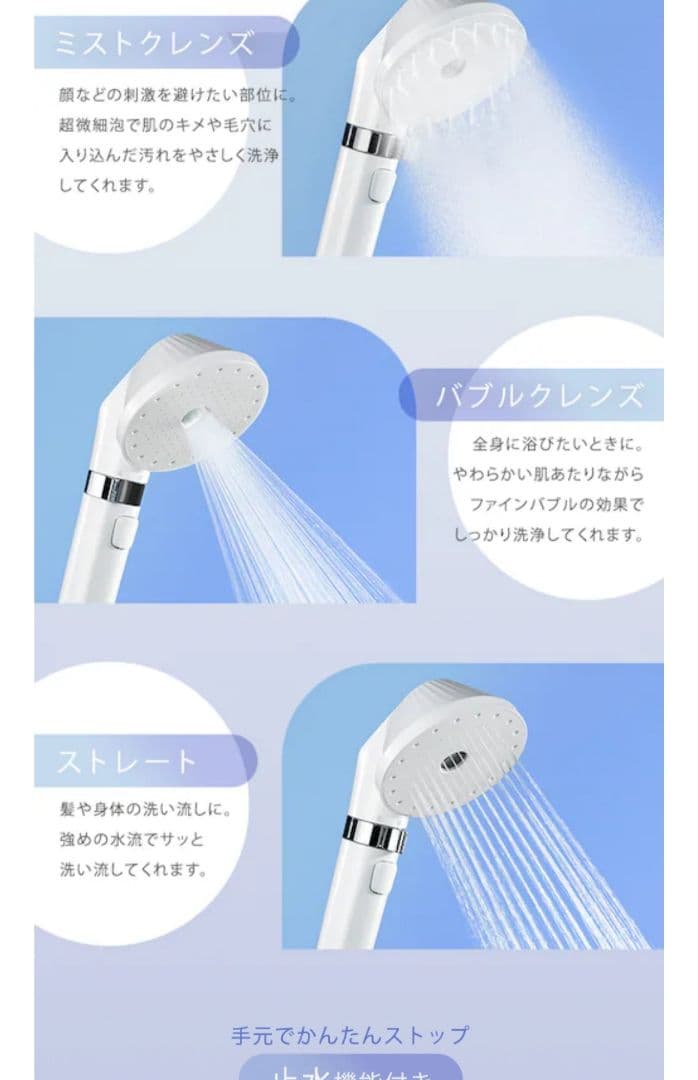 IRIS OHYAMA MICOLA シャワーヘッド　未開封