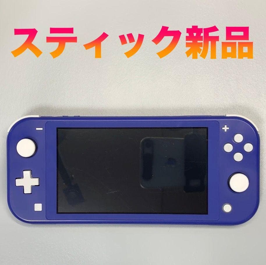 Nintendo Switch Lite 本体 動作品 2023