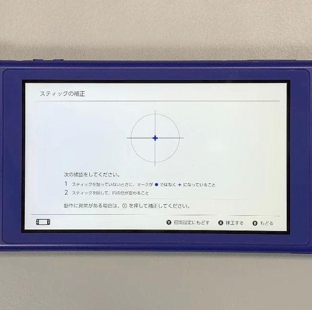 Nintendo Switch Lite 本体 動作品 2023