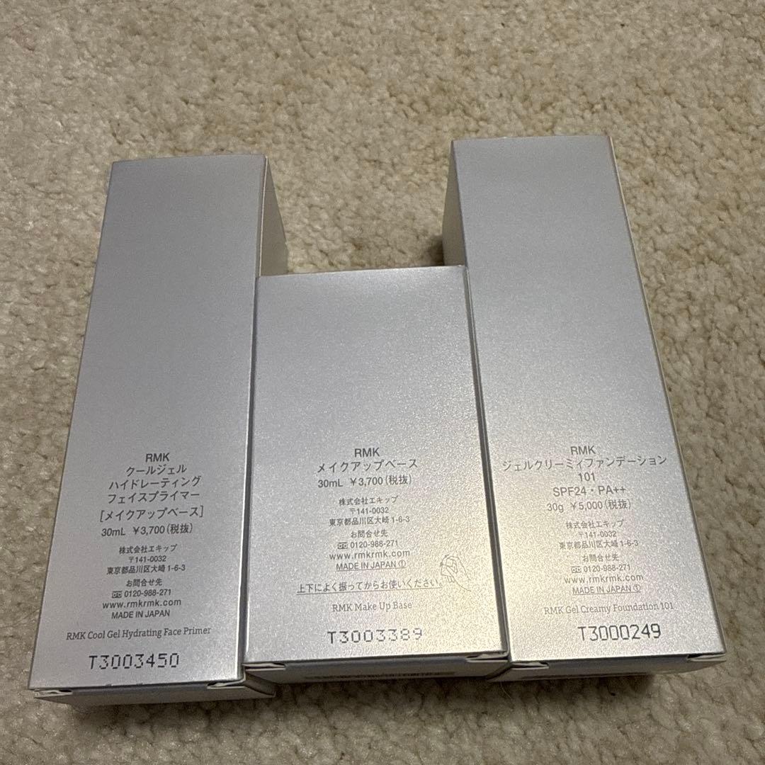 RMK メイクアップ 3点セット