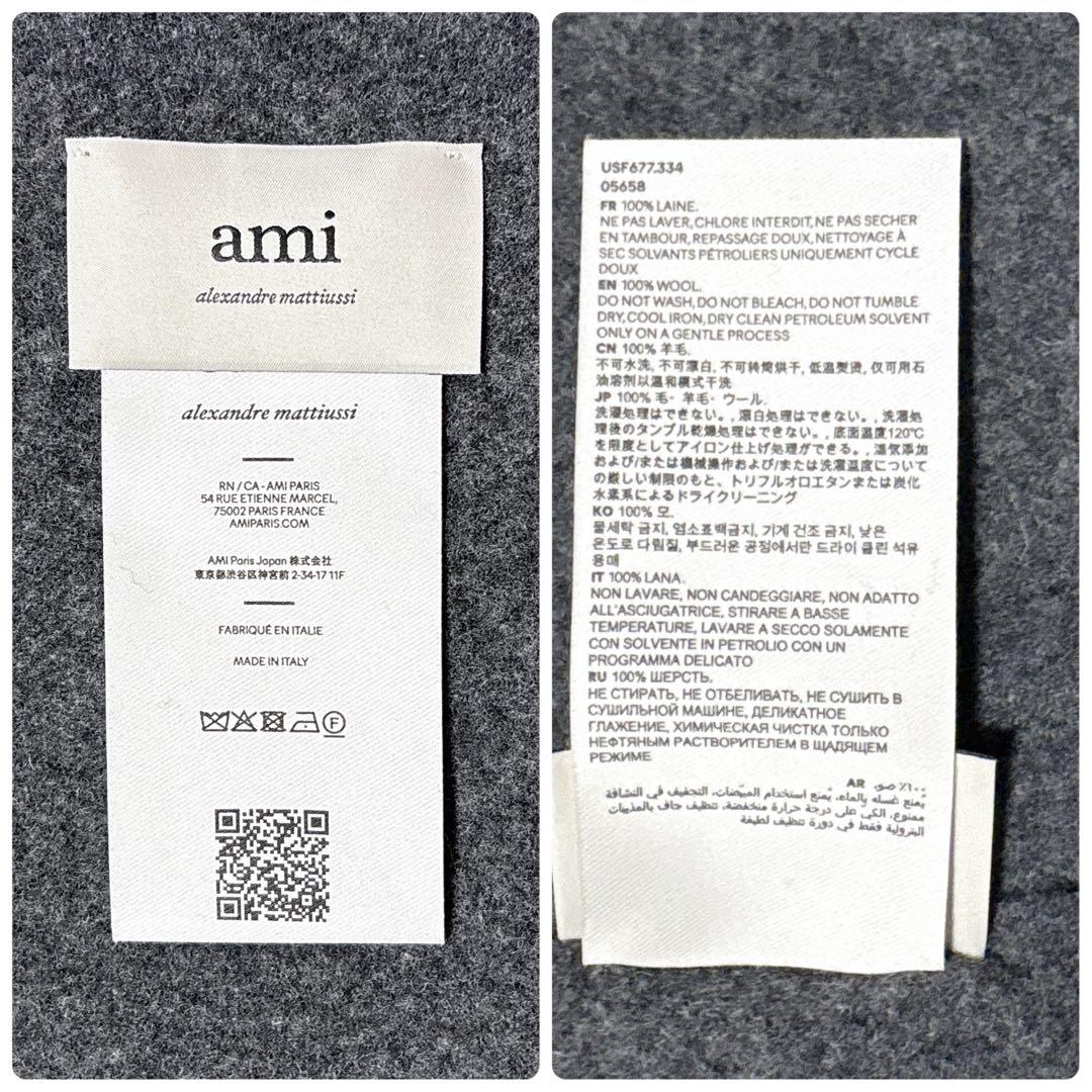 未使用級✨Ami マフラー グレー イタリア製 ロゴ