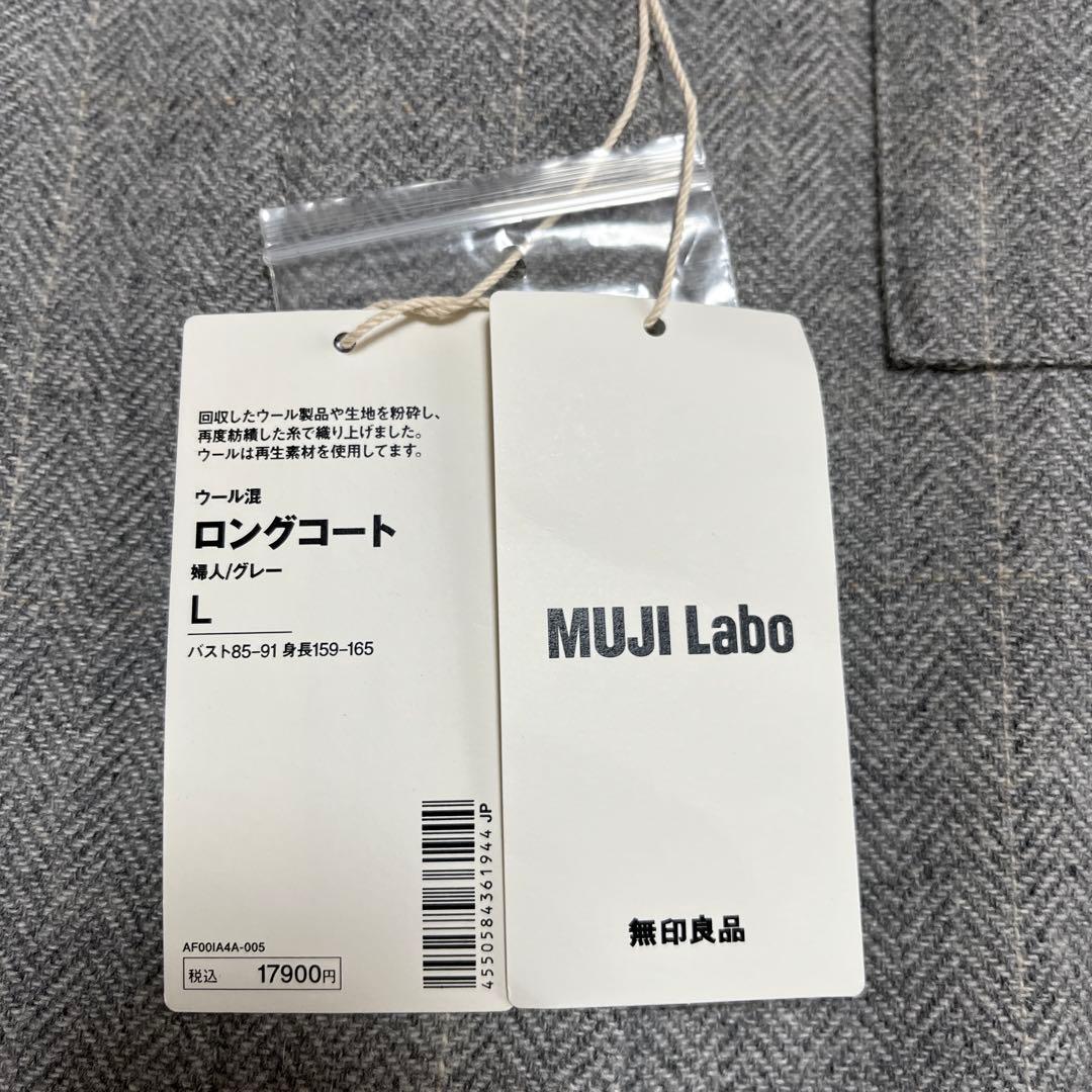 MUJI Labo グレー ロングコート L