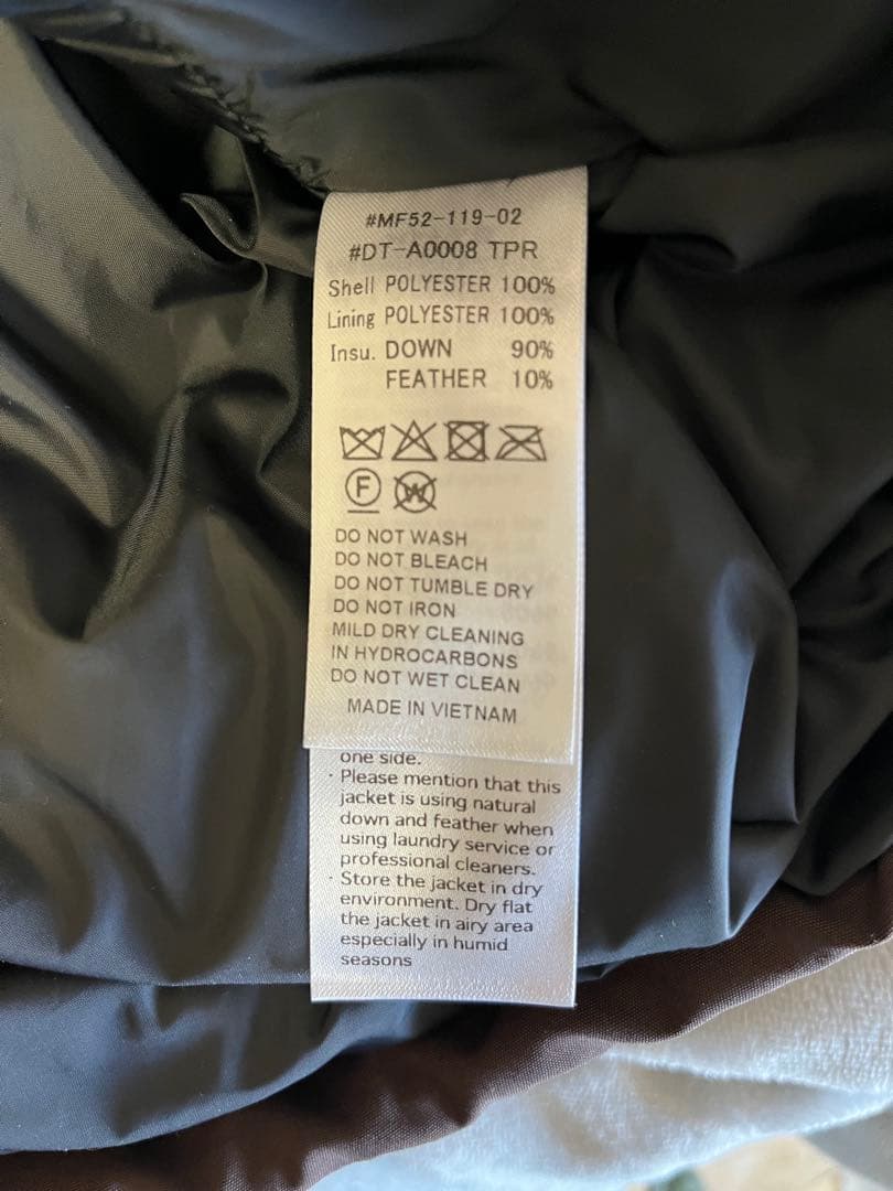 DANTONダントン ダウンフーデットジャケット（ブラウン）Sサイズ