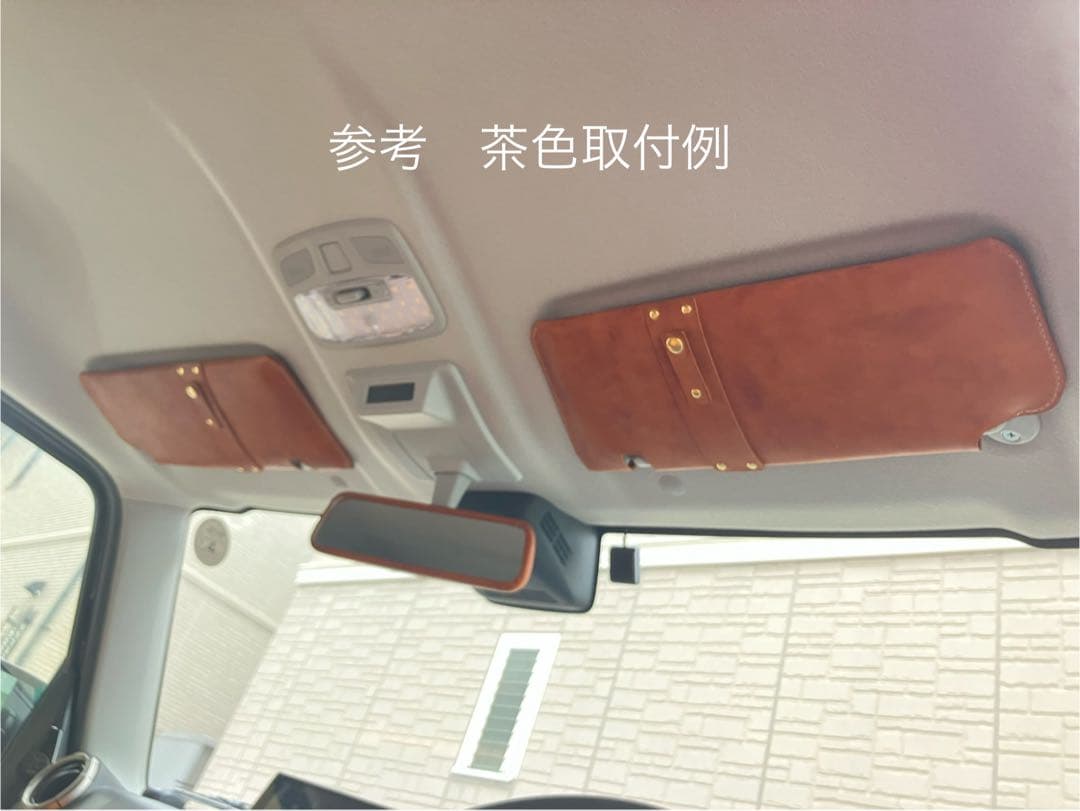 【Saorin】ジムニーJB64/JB74用レザー用品2点