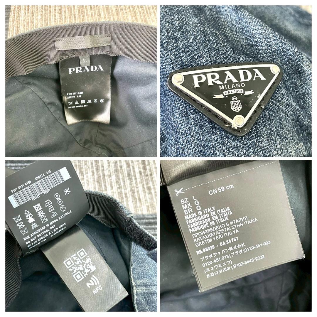 PRADA　プラダ　デニム　キャップ　トライアングルロゴ　プレート　帽子