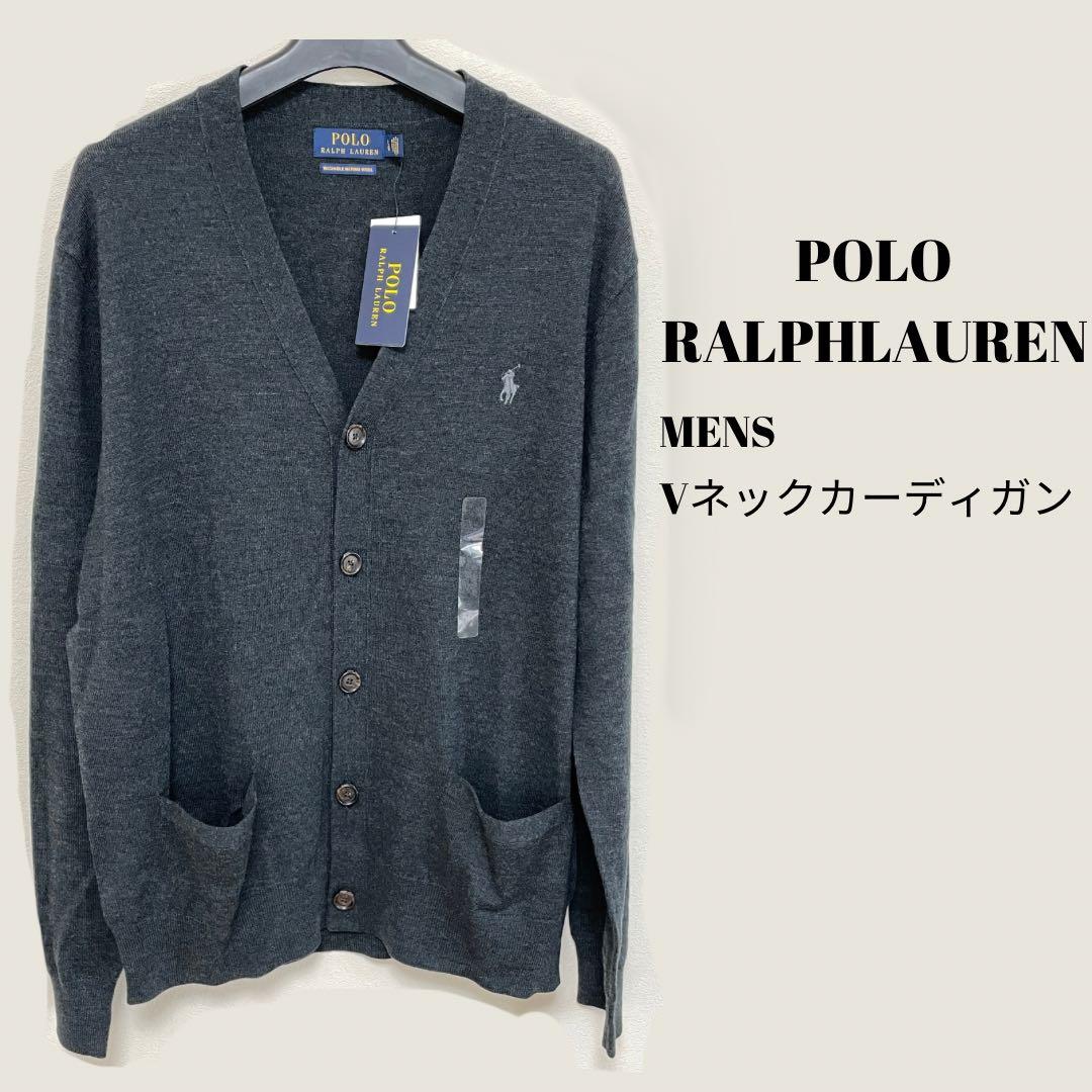 新品タグ付き　ポロラルフローレン　Vネックカーディガン　ウール100% Lサイズ