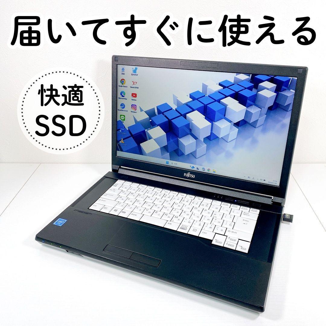 届いてすぐに使える✨事務作業OK✨Win11✨SSD✨富士通ノートパソコン✨01
