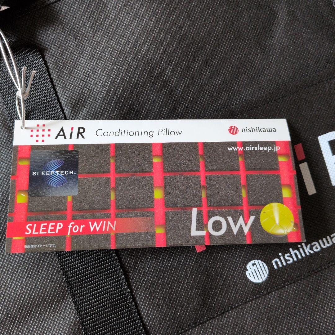 西川エアー4DXピロー