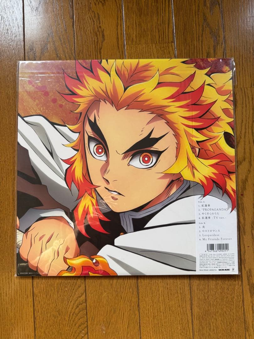 鬼滅の刃 紅蓮華/炎　限定アナログ盤　LiSA