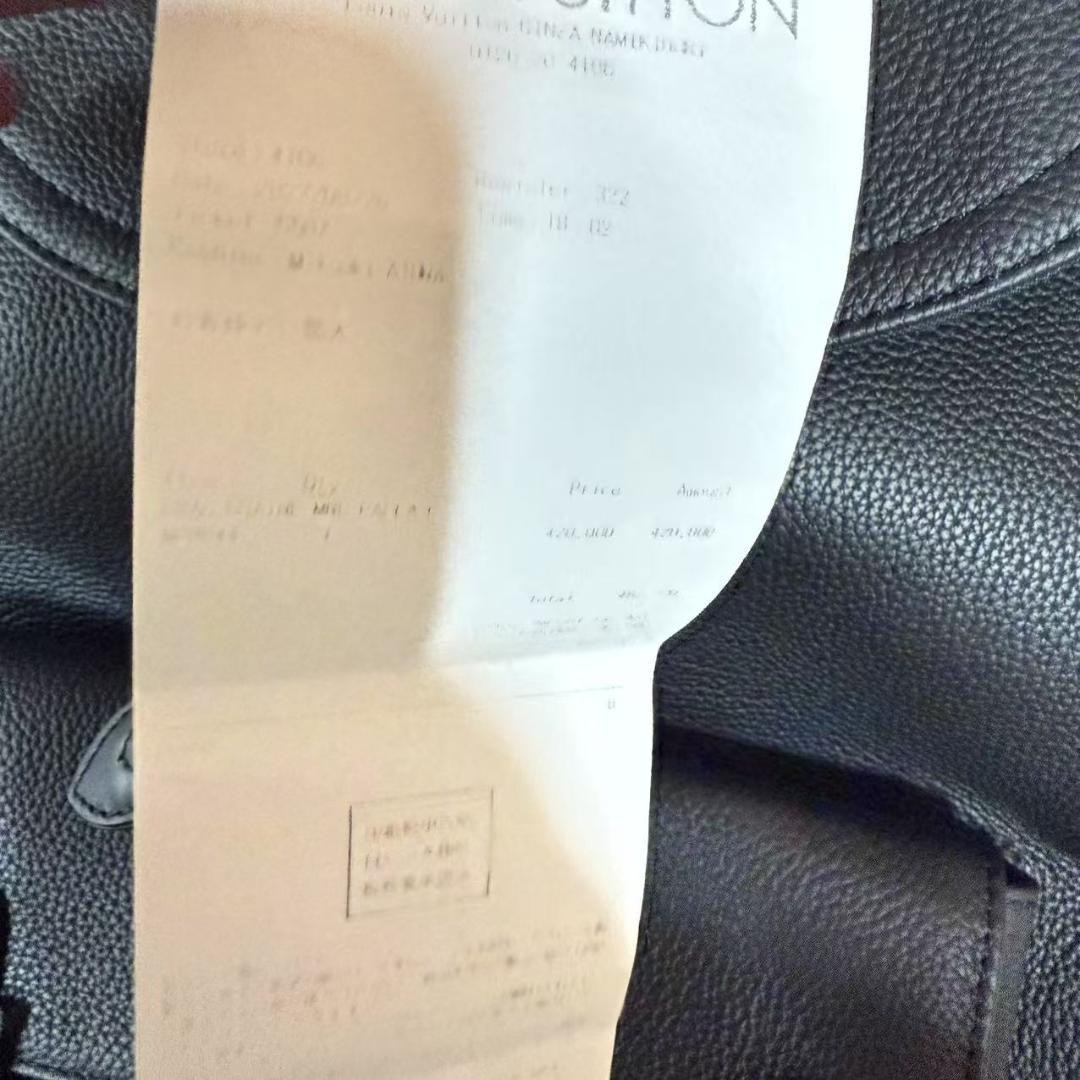 LOUIS VUITTON ブラック リュック M59644