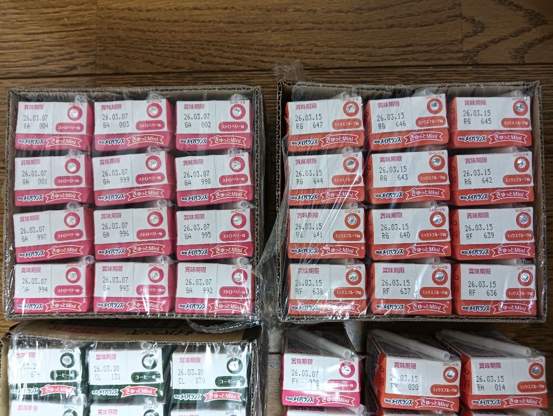 明治 メイバランス ぎゅっとMini 100本セット