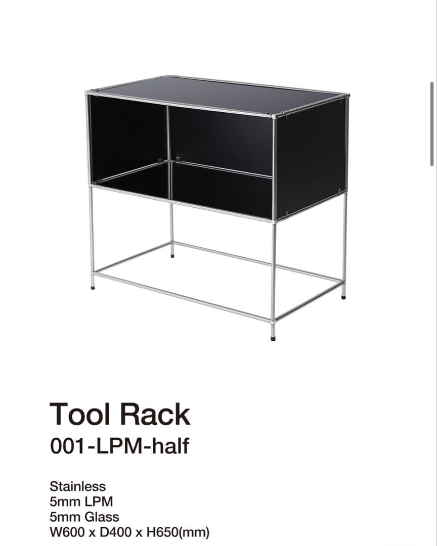 スチールラック・メタルラック FRNHT furnihunter Tool rack 001 GL half