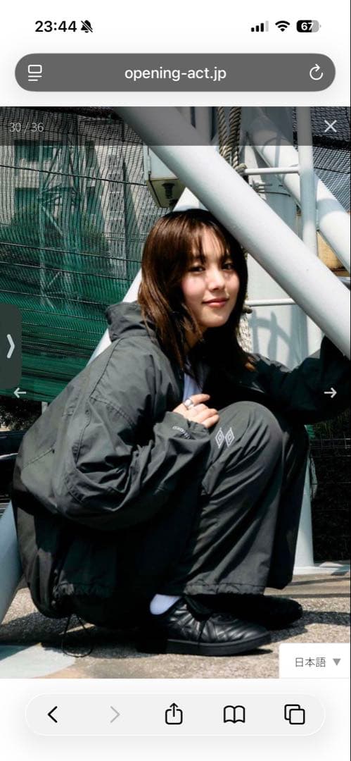 UMBRO OPENING ACT トラックジャケット フェードブラック M