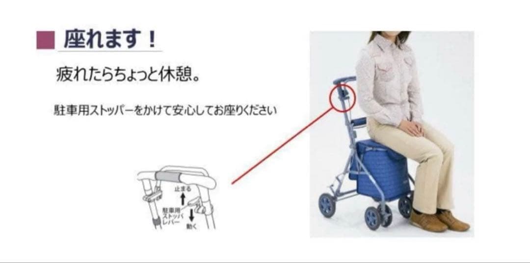 美品 島製作所 シルバーカー リズムRWC フローラル　花柄　取扱説明書付き