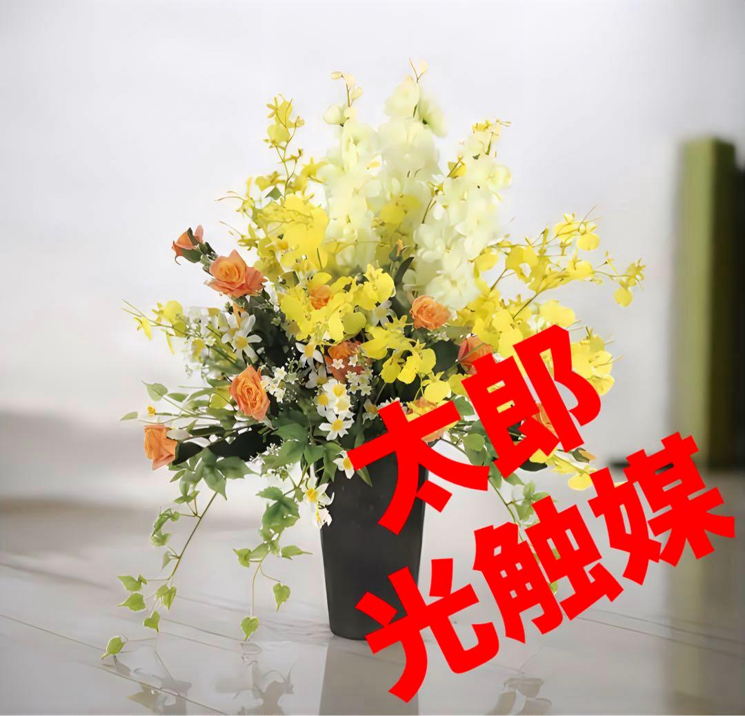 光触媒　人工観葉植物　ウォールグリーン　フェイクグリーン　ピーチライン