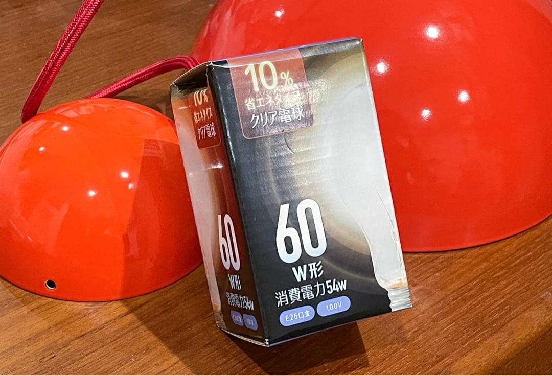 Verner Panton flower pot ペンダントライト 北欧家具 ②