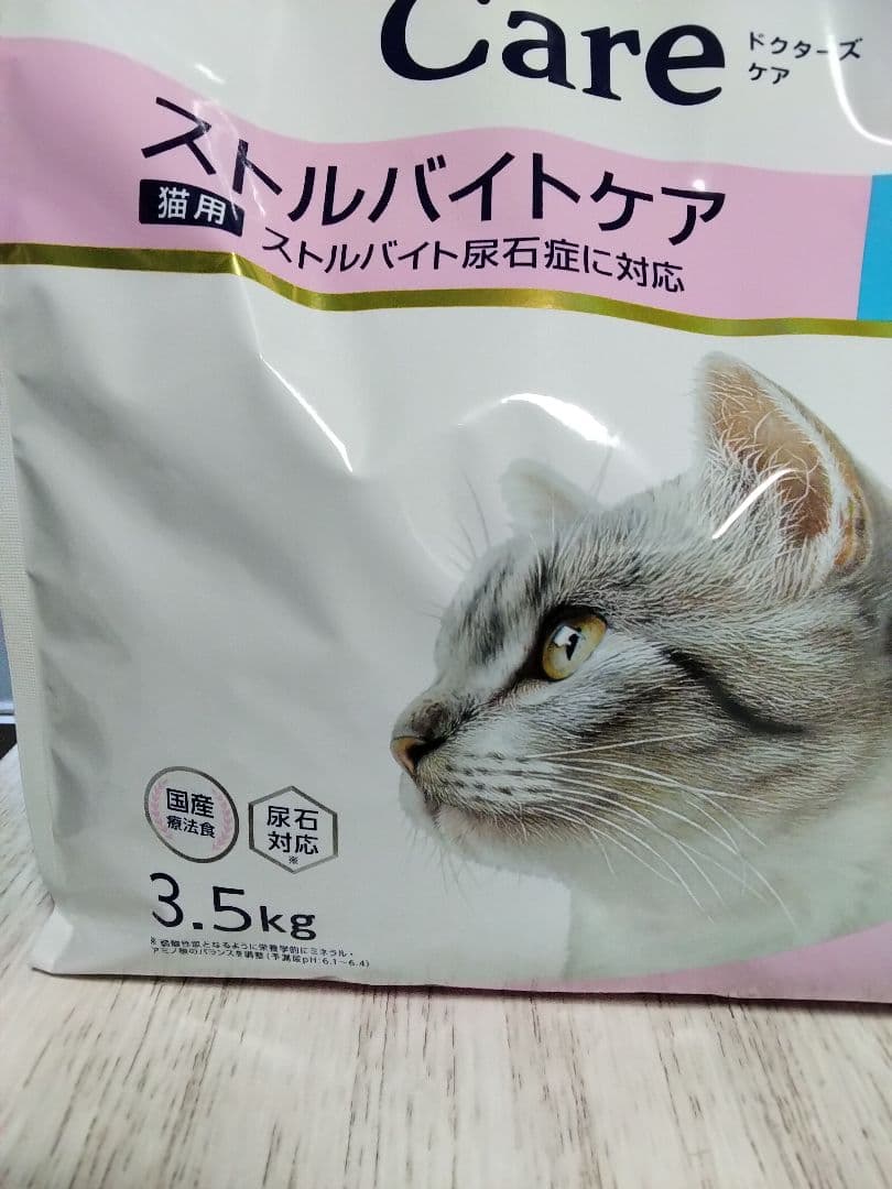 ドクターズケア猫用ストルバイトケア 3.5kg