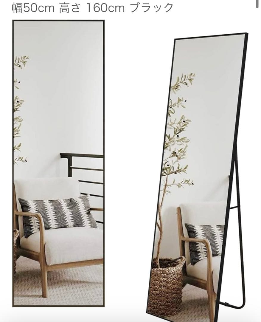 チチロバ 全身鏡 姿見鏡 大型 ミラー 飛散防止 幅50cm 高さ160cm