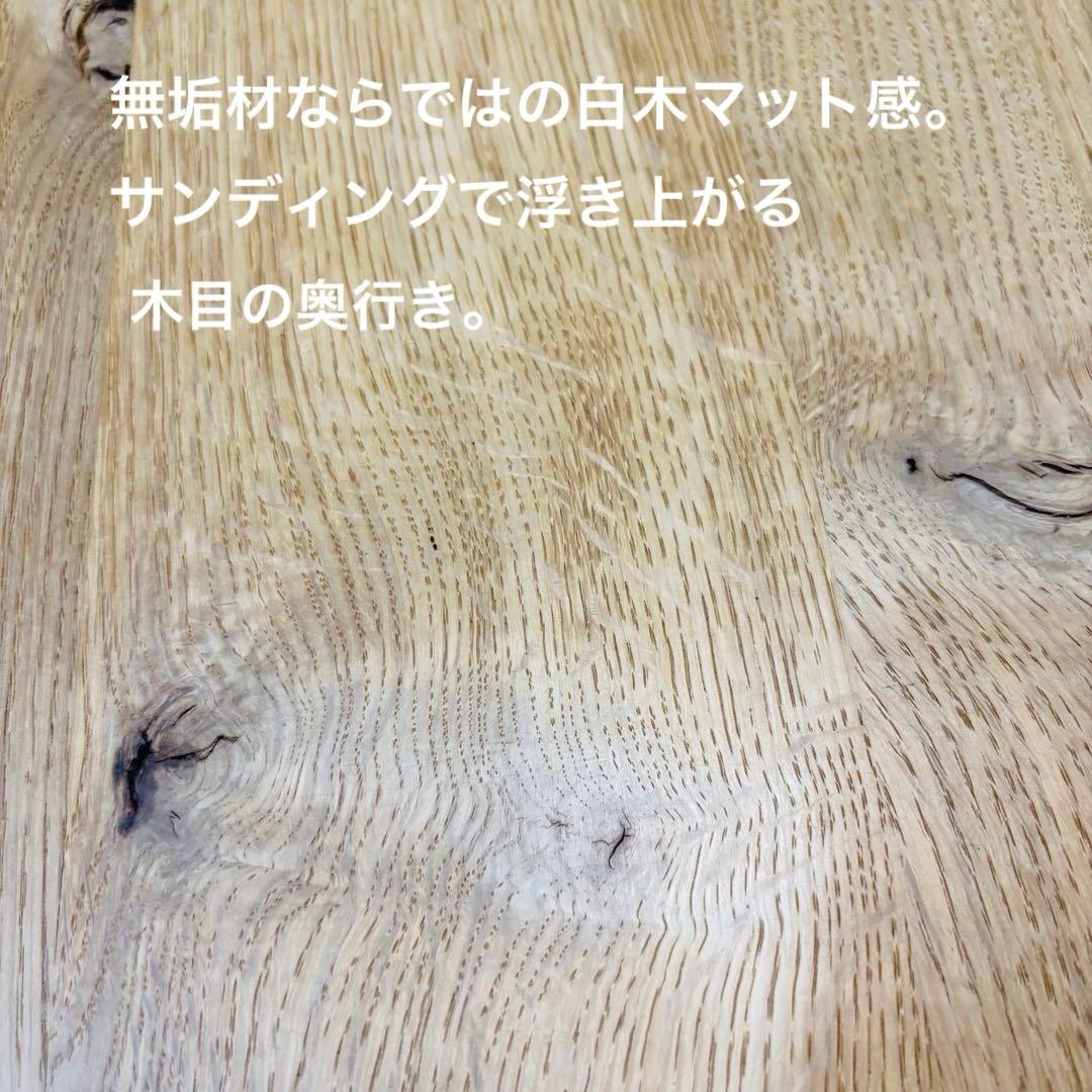 飛騨産業 HIDA キツツキ 森のことば 豆型 無垢材 テーブル