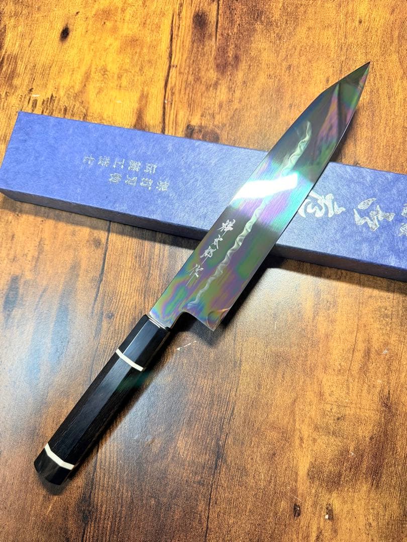 祥太郎作　和牛刀 切付　水本焼 白一鋼 8寸　鏡面　包丁　黒檀水牛八角柄